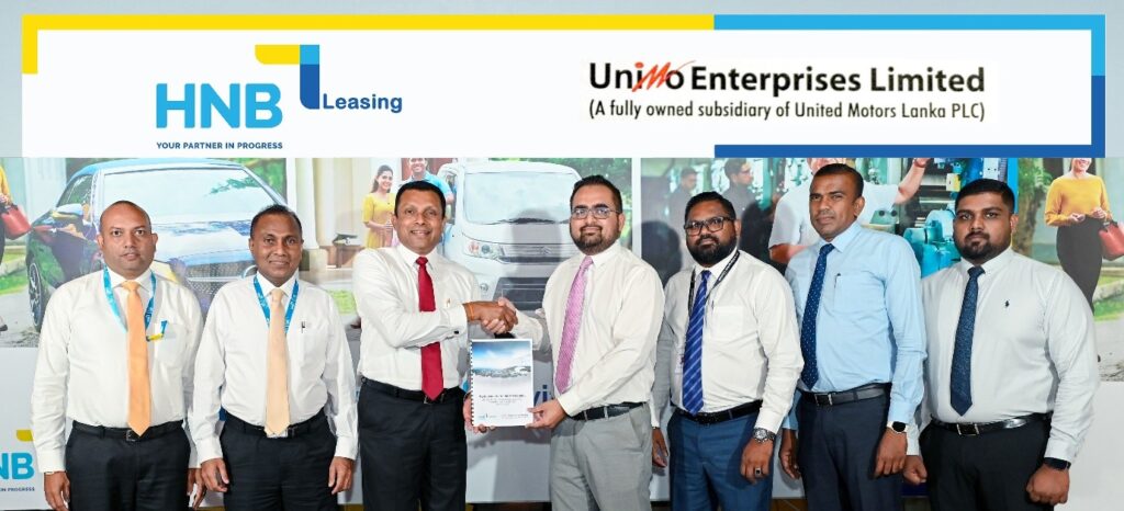 විශේෂ වාහන ලීසිං විසඳුම් ලබා දීමට HNB, UNIMO Enterprises සමඟ අත්වැල් බැඳගනී