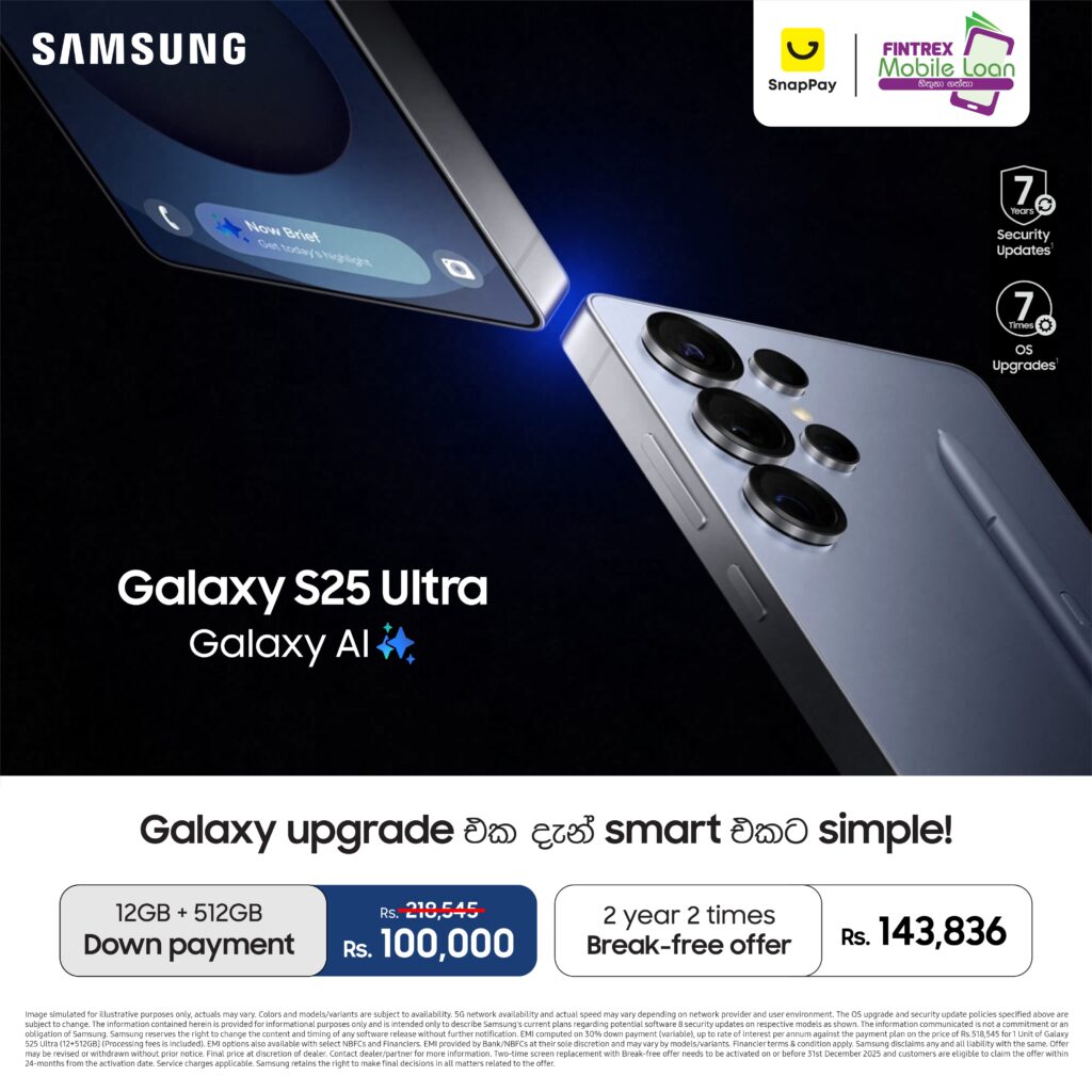 Samsung Sri Lanka Ushers in Exceptional Galaxy S Series EMI Plans