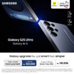 Galaxy S Series சாதனங்களுக்கான தவணைக் கட்டண திட்டங்களை அறிமுகப்படுத்தும் Samsung Sri Lanka