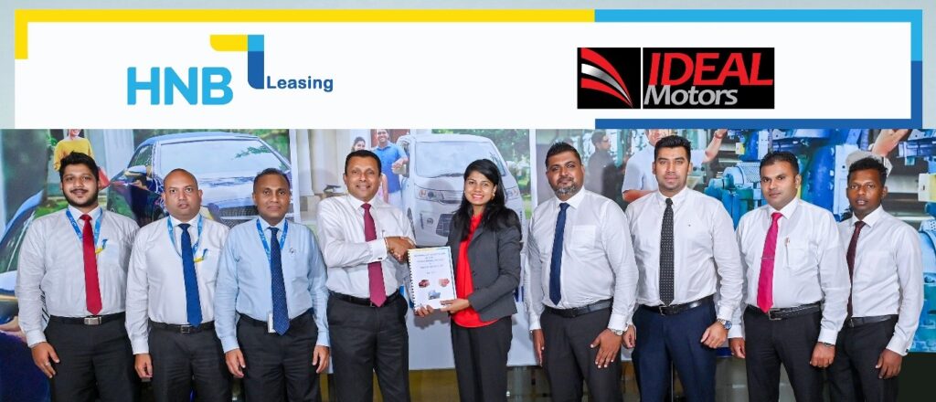 HNB සහ Ideal Motors වෙතින් මහින්ද්‍රා වාණිජ වාහන සඳහා විශේෂ ලීසිං විසඳුම්