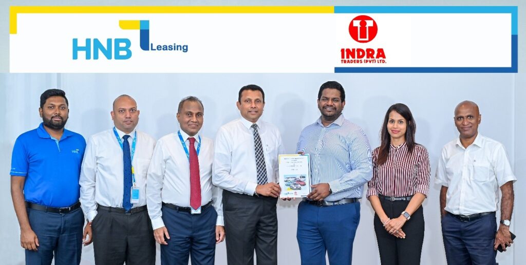 පහසු වාහන ලීසිං විසඳුම් ලබා දීමට HNB සහ ඉන්ද්‍රා ටේ්‍රඩර්ස් හවුල්කාරීත්වයක