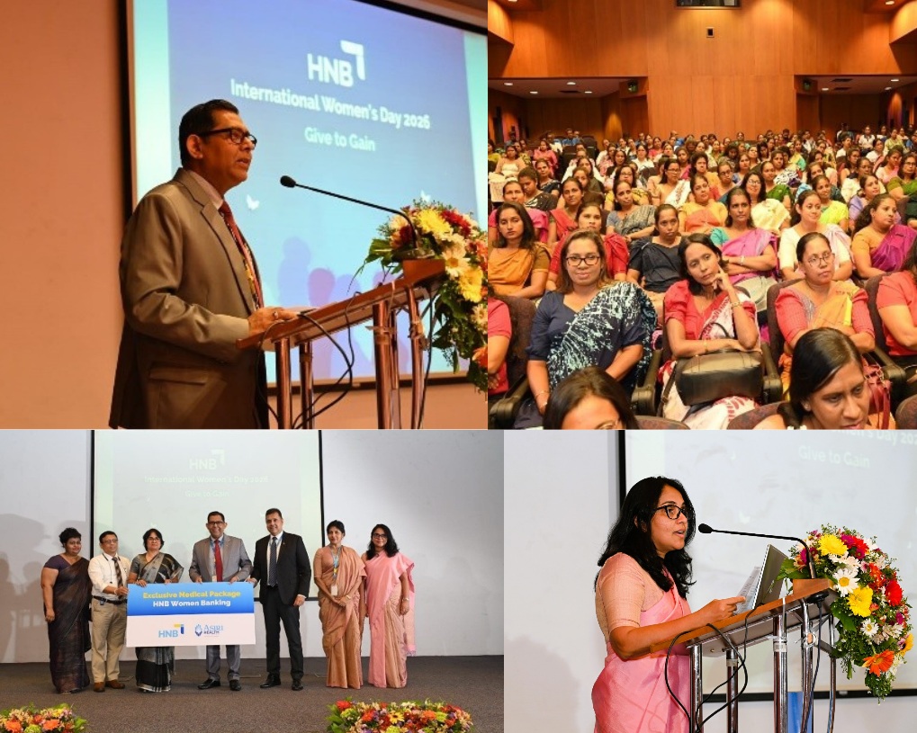 HNB 2026 ජාත්‍යන්තර කාන්තා දිනයට සමගාමීව ජාතික ආර්ථිකය තුළ කාන්තා සහභාගීත්වය සහතික කරයි