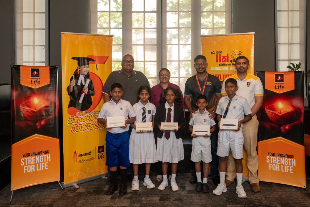 Janashakthi Life strengthens commitment to education through Shilpashakthi initiative