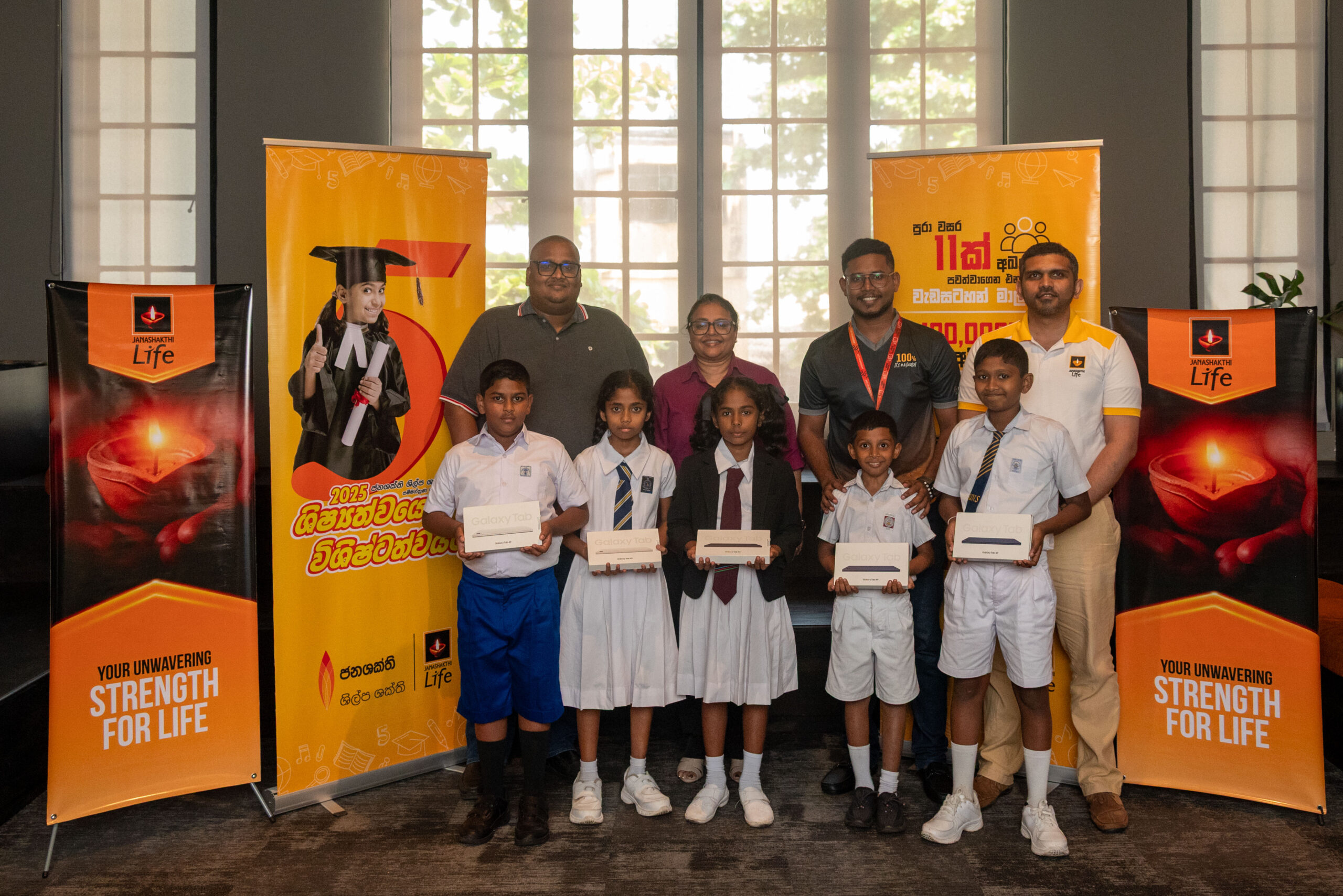 Janashakthi Life strengthens commitment to education through Shilpashakthi initiative
