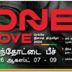 2026 ONE LOVE ரெகே நிகழ்ச்சி ஆகஸ்ட் 7-9 திகதிகளில்