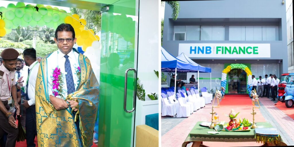 උතුරු පළාතේ ආ¾ථික ව¾ධනයට උරදෙමින් HNB FINANCE PLC නෙල්ලිඅඩි ශාඛාව නව නිවහනකට පිවිසෙයි
