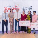 ශ්‍රී ලංකාවේ සුළු, කුඩා හා මාධ්‍ය පරිමාණ ව්‍යවසායකයන් සවිබල ගැන්වීම වෙනුවෙන් ව්‍යාපාරික විසඳුම් රැසක් සමගින් DFCC බැංකුව වෙතින් DFCC ප්‍රගති එළිදක්වයි
