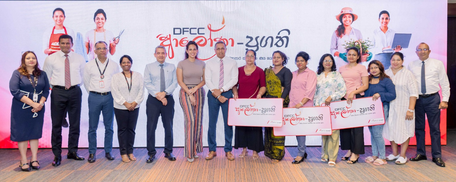 ශ්‍රී ලංකාවේ සුළු, කුඩා හා මාධ්‍ය පරිමාණ ව්‍යවසායකයන් සවිබල ගැන්වීම වෙනුවෙන් ව්‍යාපාරික විසඳුම් රැසක් සමගින් DFCC බැංකුව වෙතින් DFCC ප්‍රගති එළිදක්වයි