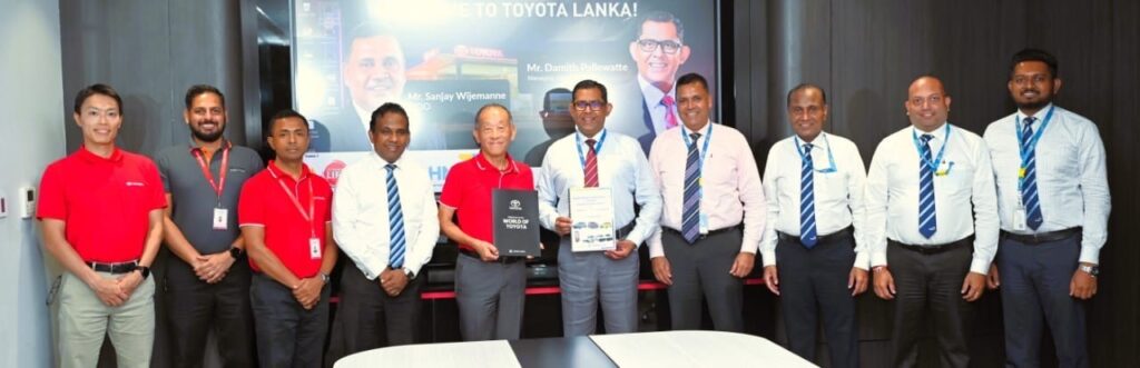 පාරිභෝගිකයින්ට නම්‍යශීලී ලීසිං සහ ප්‍රතිලාභ රැසක් පිරිනමමින් HNB සහ ටොයෝටා ලංකා සිය හවුල්කාරීත්වය යළිත් ශක්තිමත් කරයි